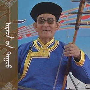 Гөр (ардын дууйн цомог) 01