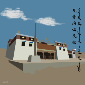 Уланкаб ардын дуу